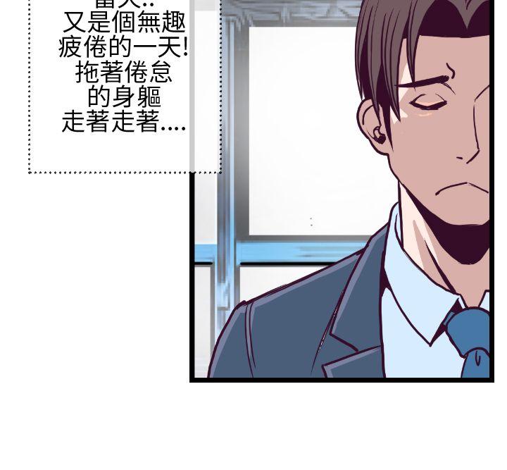 [韩国漫画] 千里寻爱 爱情,巨乳大奶#[32P]-14