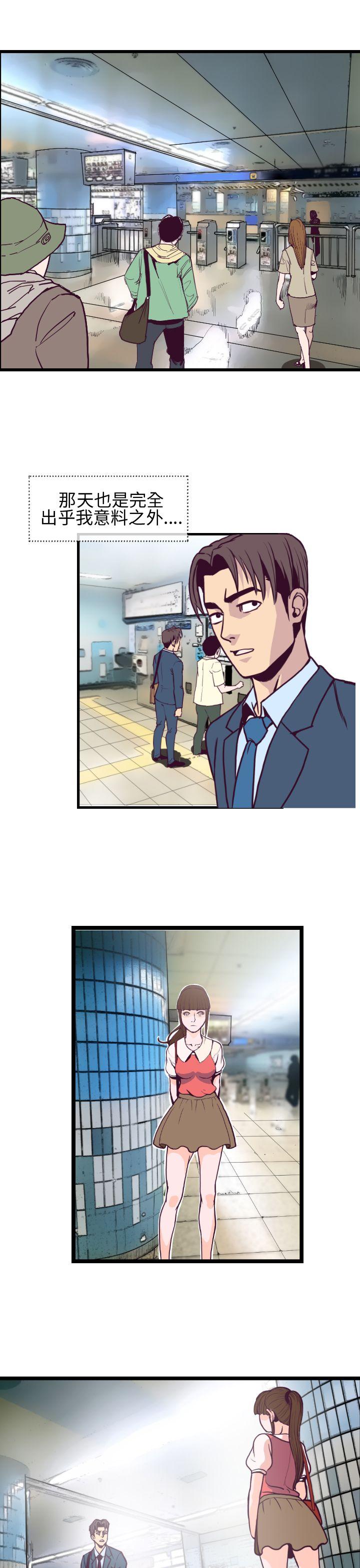 [韩国漫画] 千里寻爱 爱情,巨乳大奶#[32P]-15