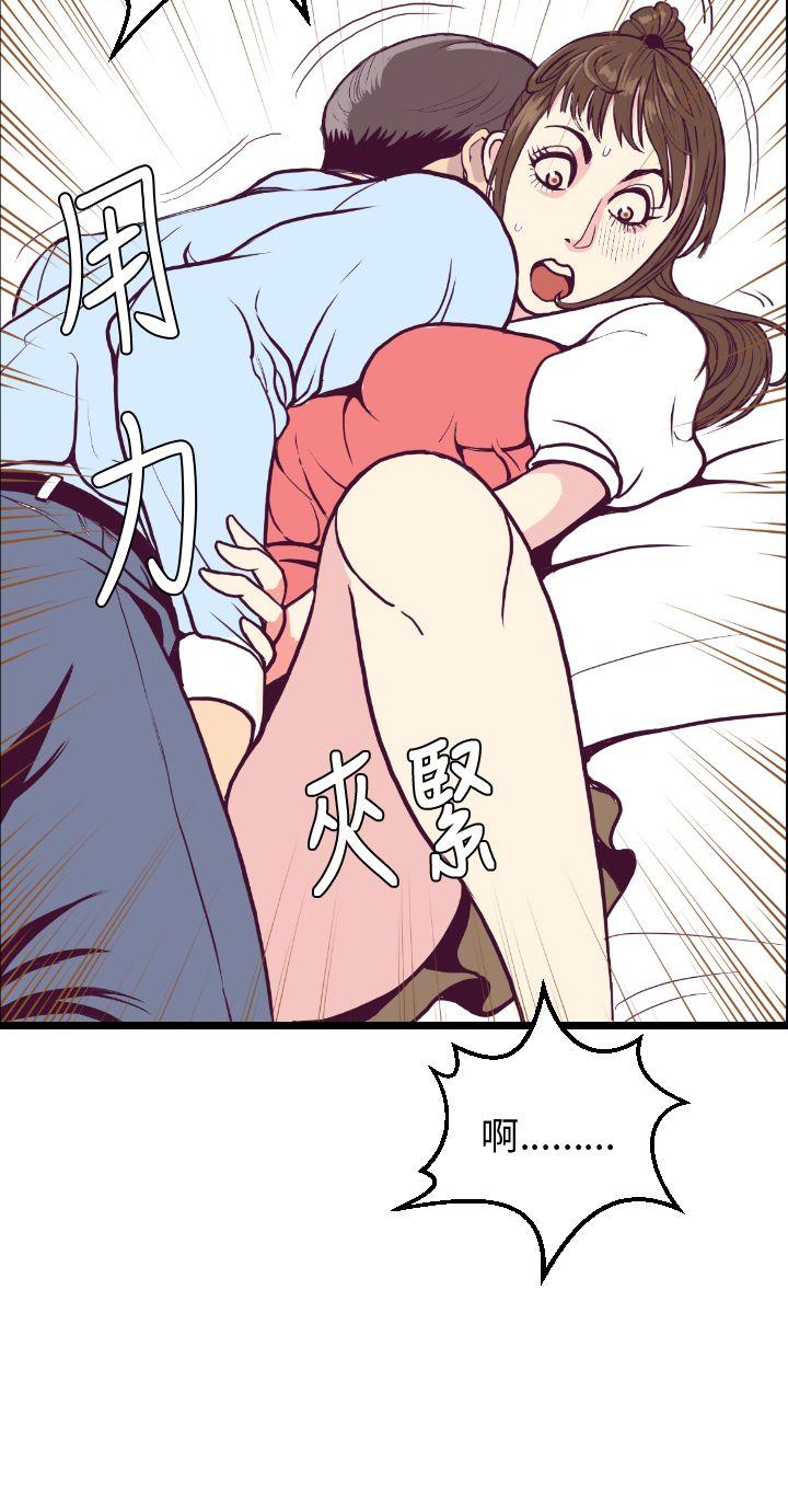 [韩国漫画] 千里寻爱 爱情,巨乳大奶#[31P]-10