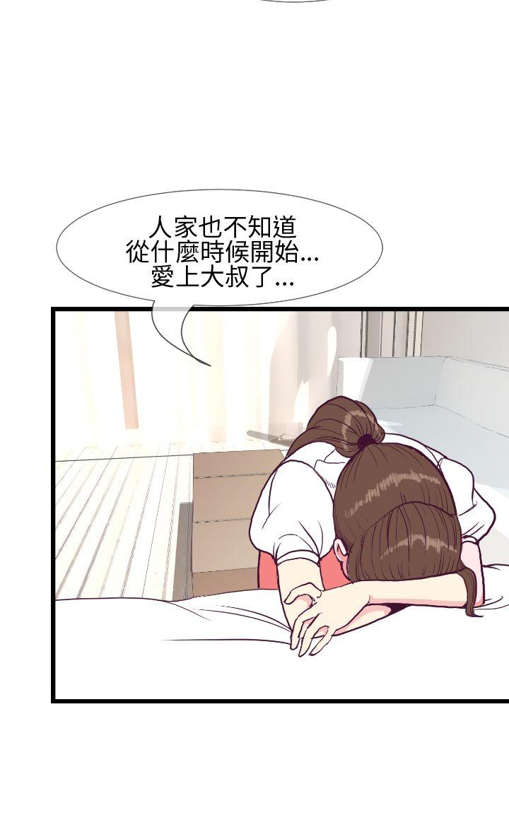[韩国漫画] 千里寻爱 爱情,巨乳大奶#[31P]-24