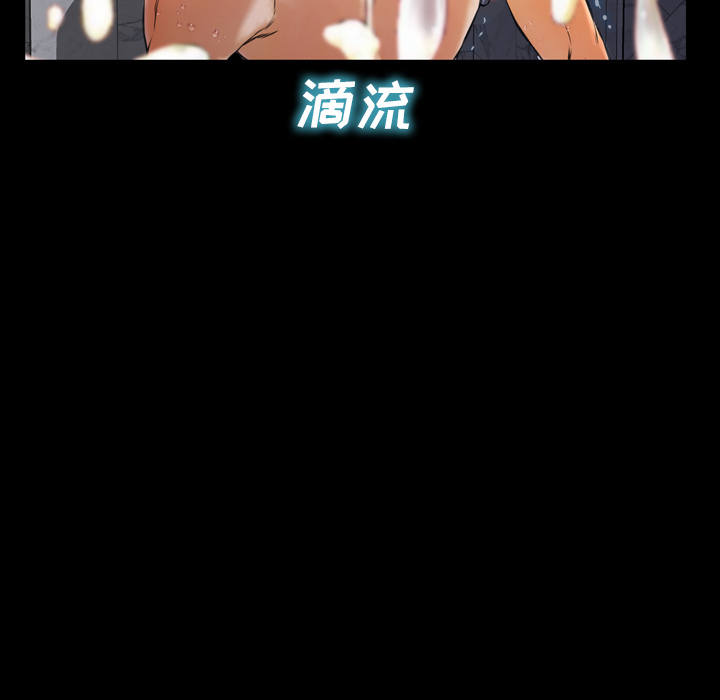 [韩国漫画] S商店的她 调教,熟女人妻,巨乳大奶#[141P]-13