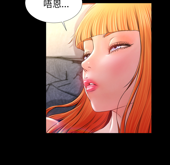 [韩国漫画] S商店的她 调教,熟女人妻,巨乳大奶#[141P]-20