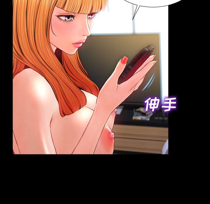 [韩国漫画] S商店的她 调教,熟女人妻,巨乳大奶#[141P]-25