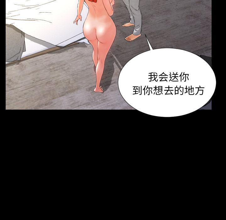 [韩国漫画] S商店的她 调教,熟女人妻,巨乳大奶#[141P]-33