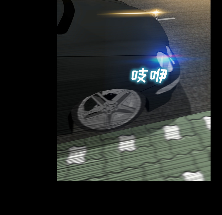 [韩国漫画] S商店的她 调教,熟女人妻,巨乳大奶#[141P]-37