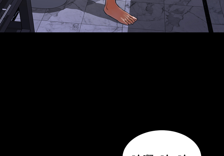 [韩国漫画] S商店的她 调教,熟女人妻,巨乳大奶#[141P]-4