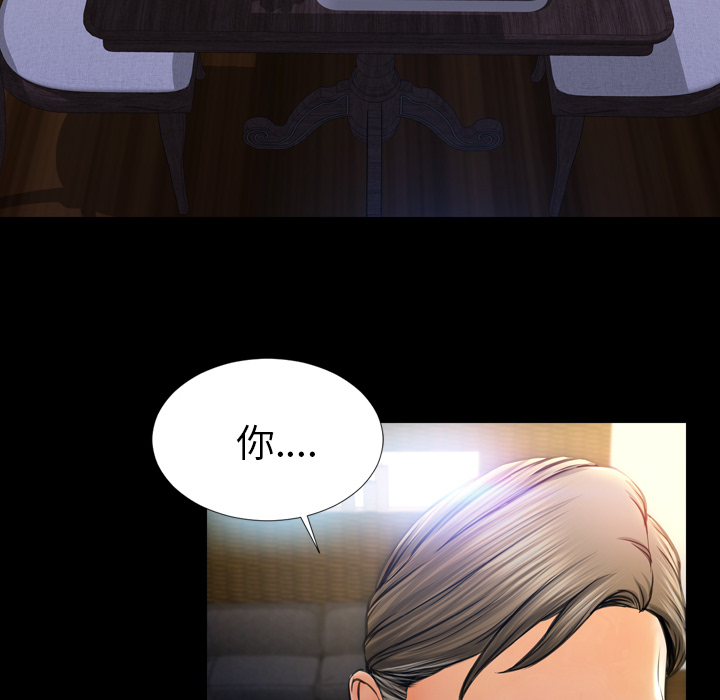 [韩国漫画] S商店的她 调教,熟女人妻,巨乳大奶#[141P]-46