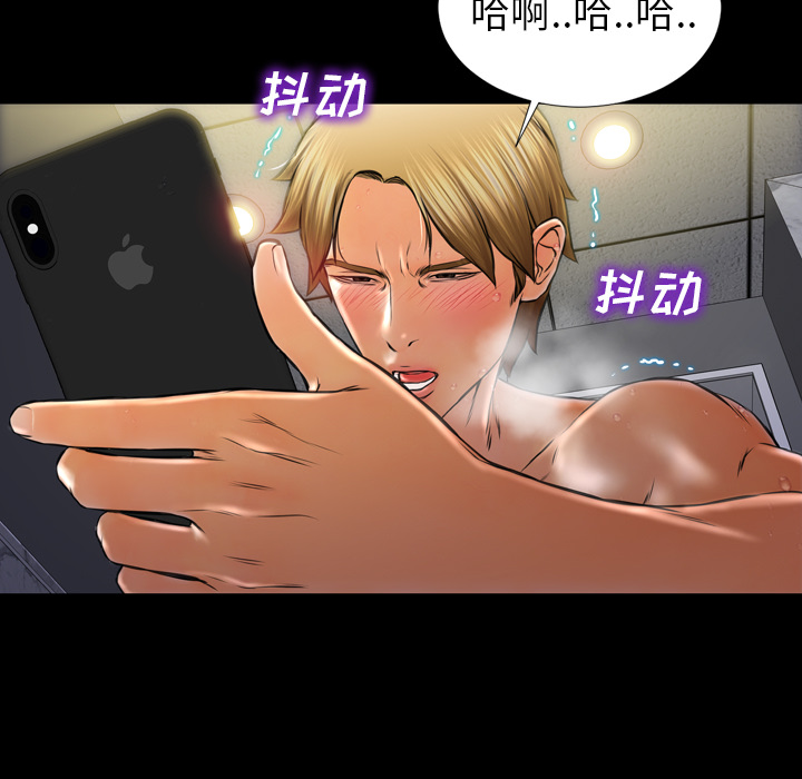 [韩国漫画] S商店的她 调教,熟女人妻,巨乳大奶#[141P]-5