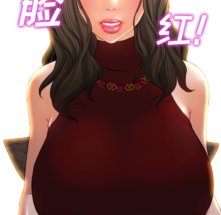 [韩国漫画] S商店的她 调教,熟女人妻,巨乳大奶#[141P]-52