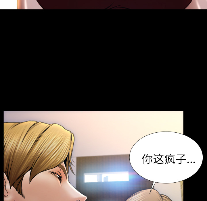 [韩国漫画] S商店的她 调教,熟女人妻,巨乳大奶#[141P]-53