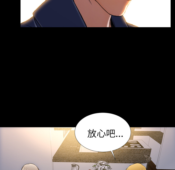 [韩国漫画] S商店的她 调教,熟女人妻,巨乳大奶#[141P]-59