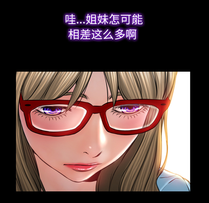[韩国漫画] S商店的她 调教,熟女人妻,巨乳大奶#[141P]-72