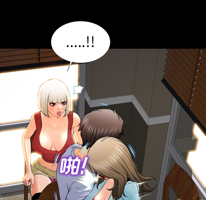 [韩国漫画] S商店的她 调教,熟女人妻,巨乳大奶#[141P]-76