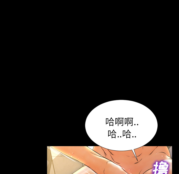 [韩国漫画] S商店的她 调教,熟女人妻,巨乳大奶#[141P]-8
