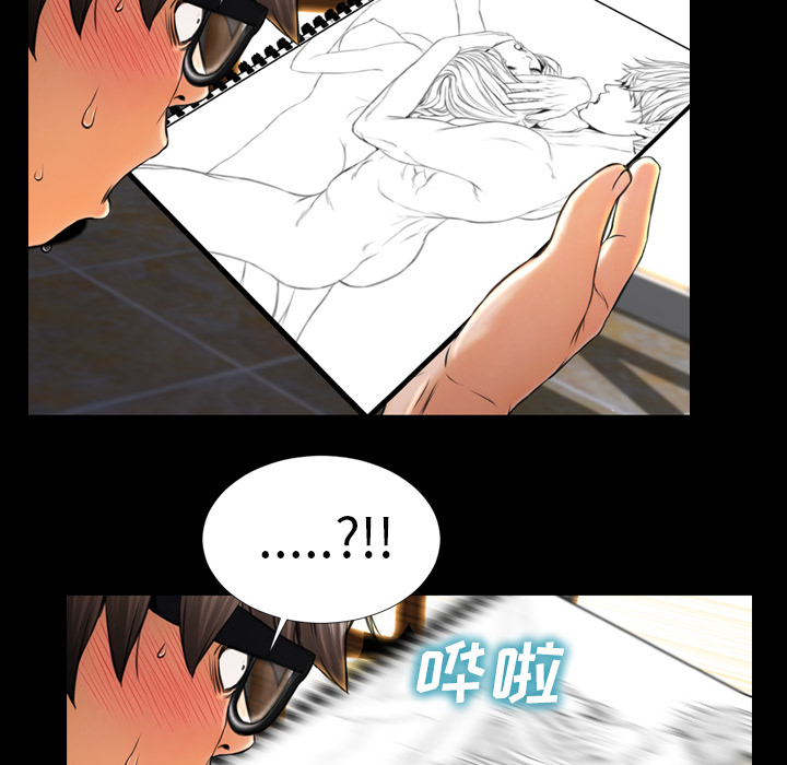 [韩国漫画] S商店的她 调教,熟女人妻,巨乳大奶#[141P]-83