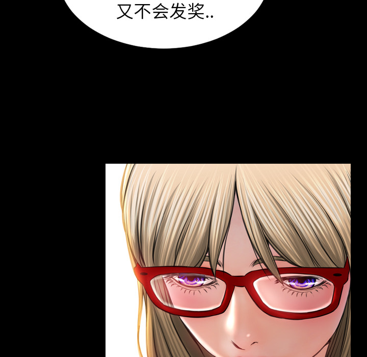 [韩国漫画] S商店的她 调教,熟女人妻,巨乳大奶#[141P]-99