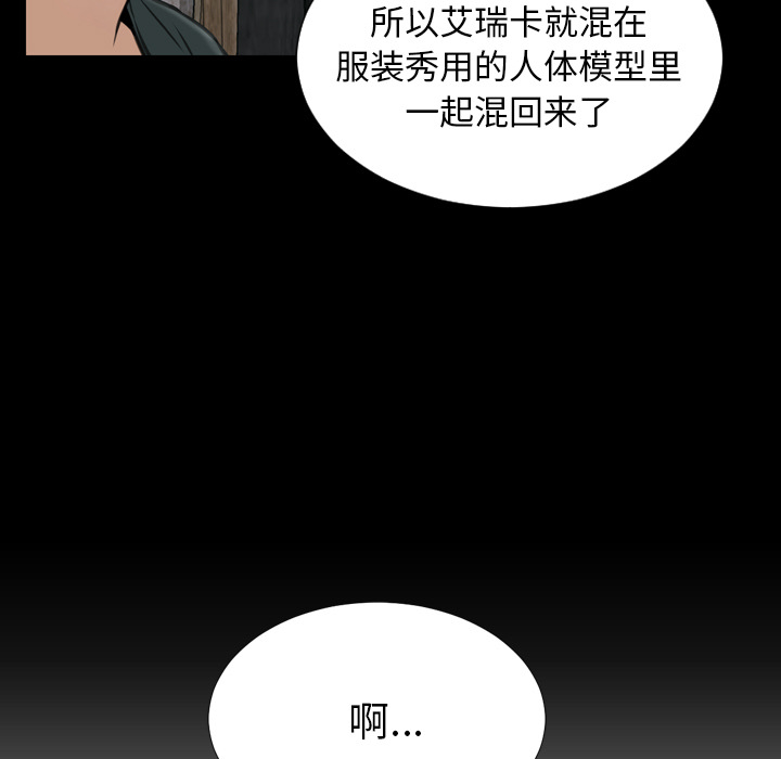 [韩国漫画] S商店的她 调教,熟女人妻,巨乳大奶#[151P]-118