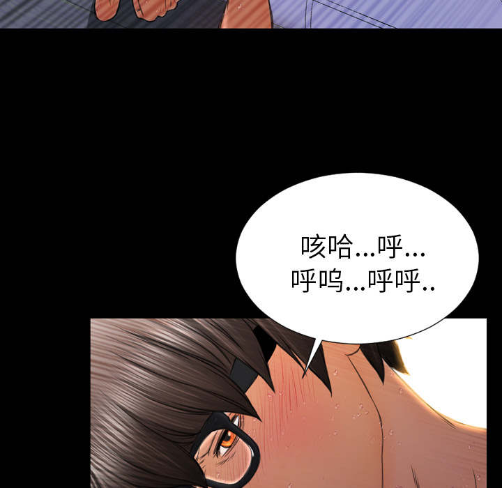 [韩国漫画] S商店的她 调教,熟女人妻,巨乳大奶#[168P]-110