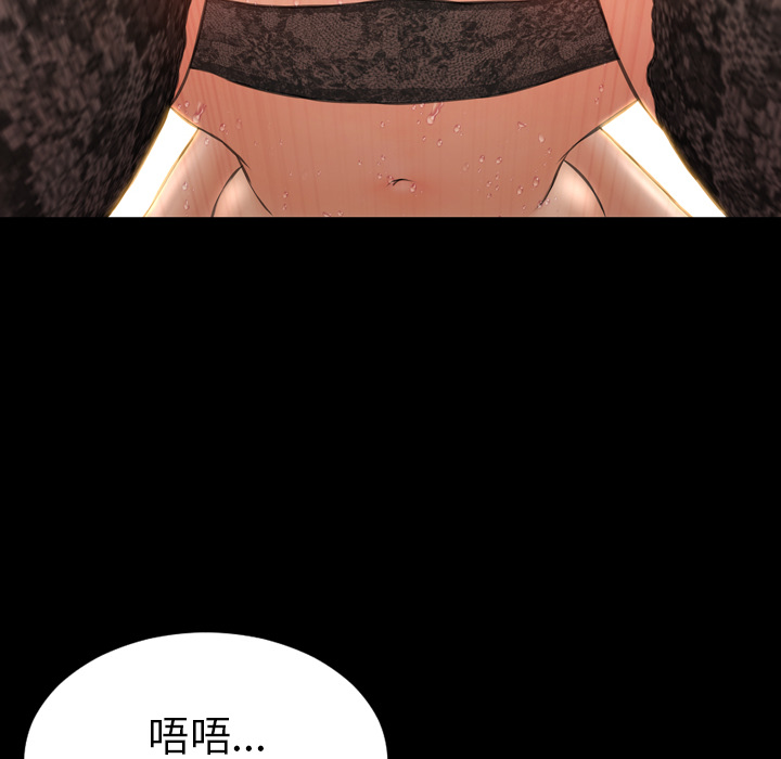 [韩国漫画] S商店的她 调教,熟女人妻,巨乳大奶#[168P]-113