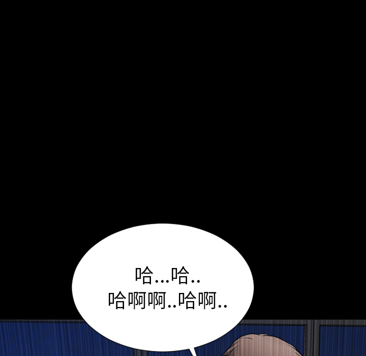[韩国漫画] S商店的她 调教,熟女人妻,巨乳大奶#[168P]-121