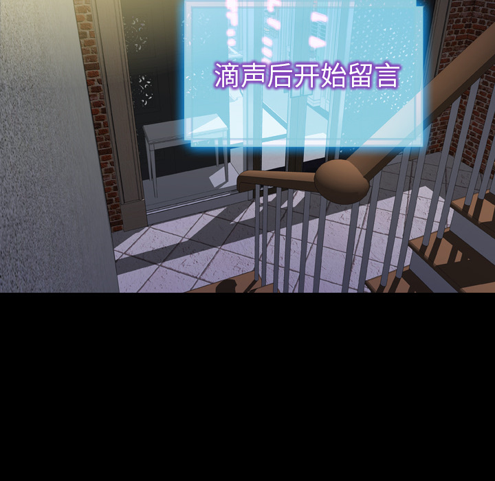 [韩国漫画] S商店的她 调教,熟女人妻,巨乳大奶#[168P]-148