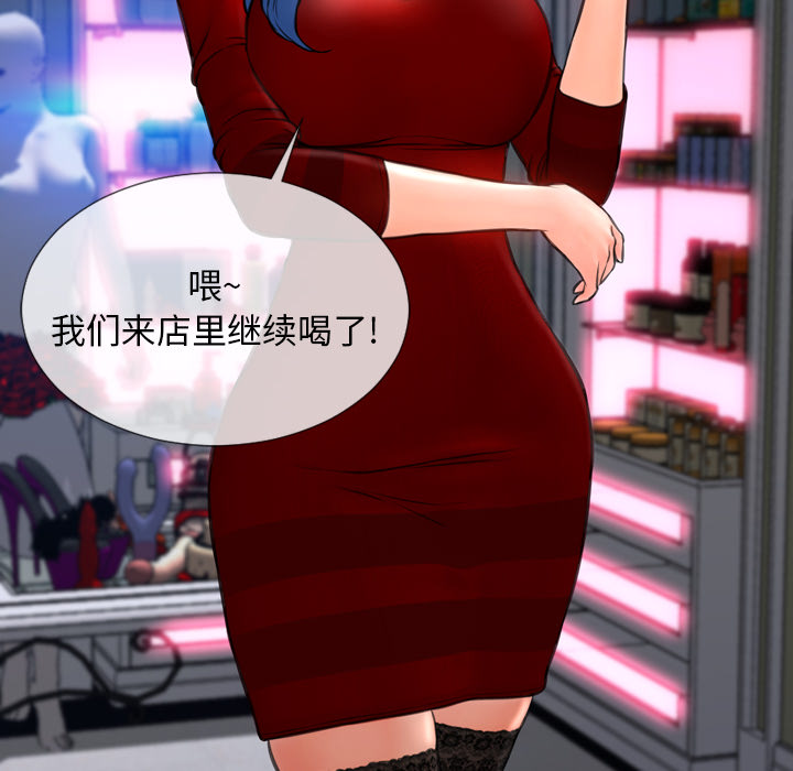 [韩国漫画] S商店的她 调教,熟女人妻,巨乳大奶#[168P]-150