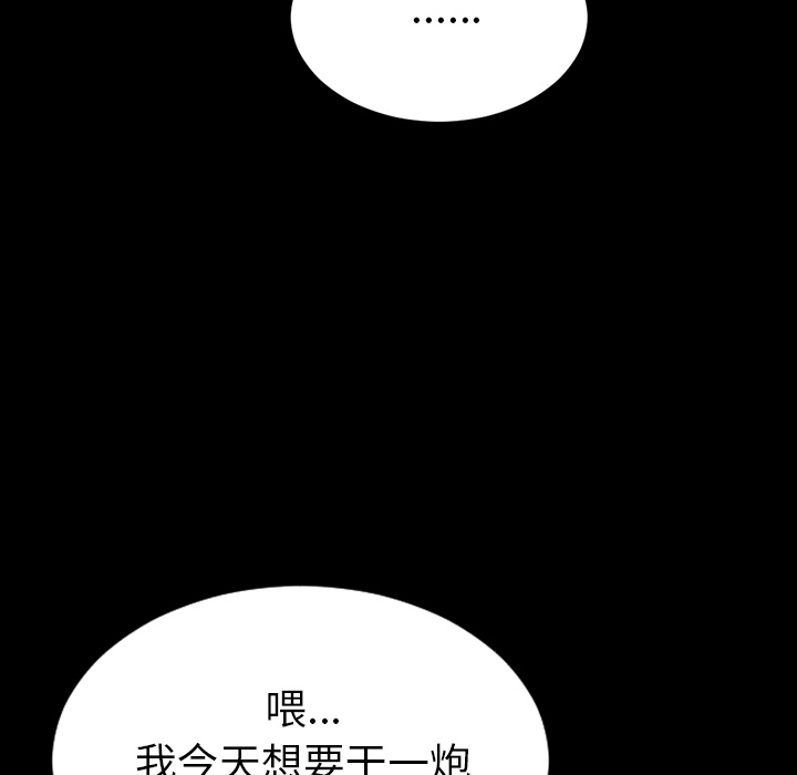 [韩国漫画] S商店的她 调教,熟女人妻,巨乳大奶#[168P]-158