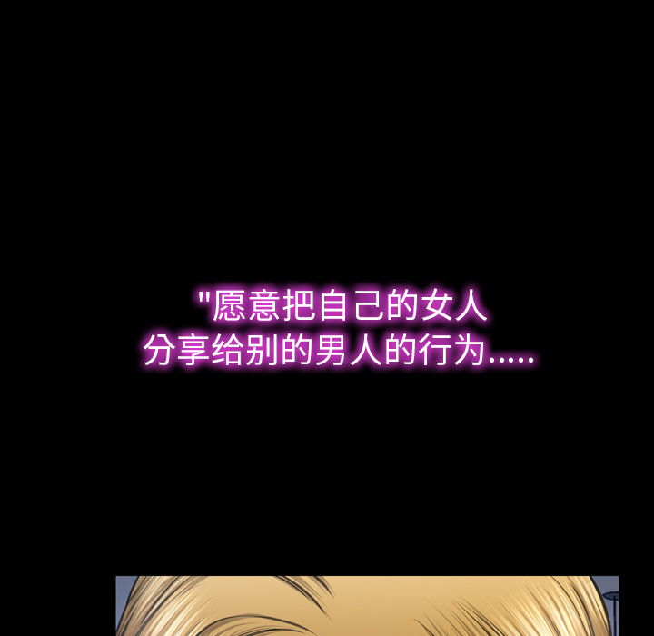 [韩国漫画] S商店的她 调教,熟女人妻,巨乳大奶#[168P]-27