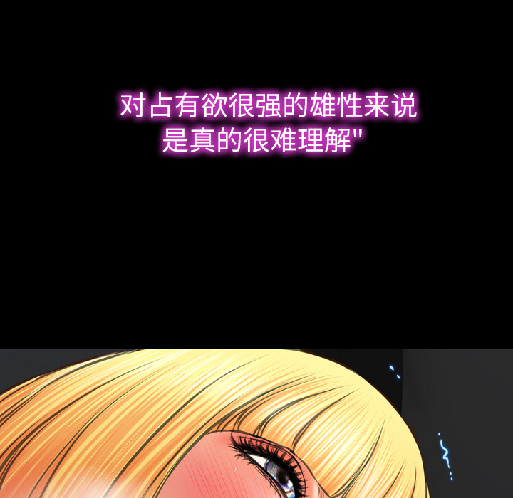 [韩国漫画] S商店的她 调教,熟女人妻,巨乳大奶#[168P]-29
