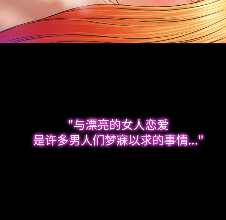 [韩国漫画] S商店的她 调教,熟女人妻,巨乳大奶#[168P]-39