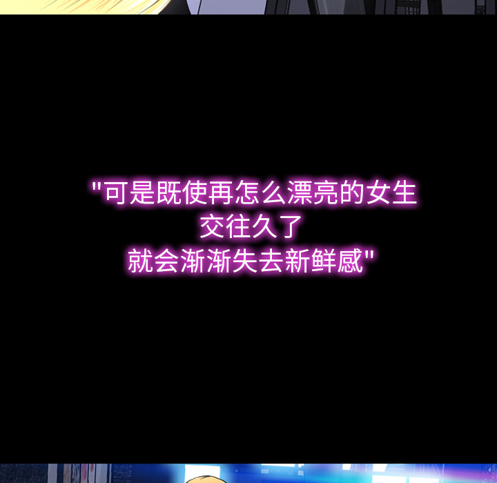 [韩国漫画] S商店的她 调教,熟女人妻,巨乳大奶#[168P]-42