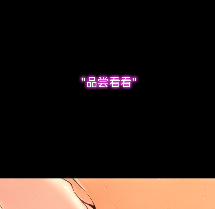 [韩国漫画] S商店的她 调教,熟女人妻,巨乳大奶#[168P]-61