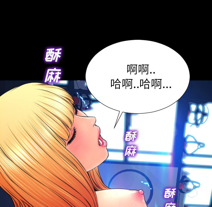 [韩国漫画] S商店的她 调教,熟女人妻,巨乳大奶#[168P]-65