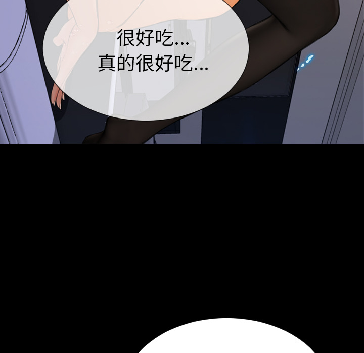 [韩国漫画] S商店的她 调教,熟女人妻,巨乳大奶#[168P]-67