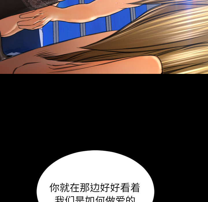 [韩国漫画] S商店的她 调教,熟女人妻,巨乳大奶#[168P]-80