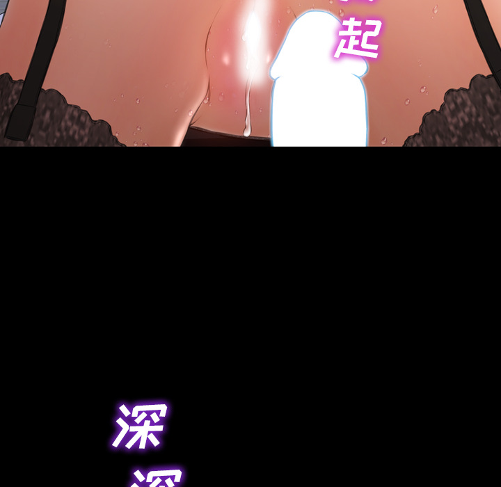 [韩国漫画] S商店的她 调教,熟女人妻,巨乳大奶#[168P]-82