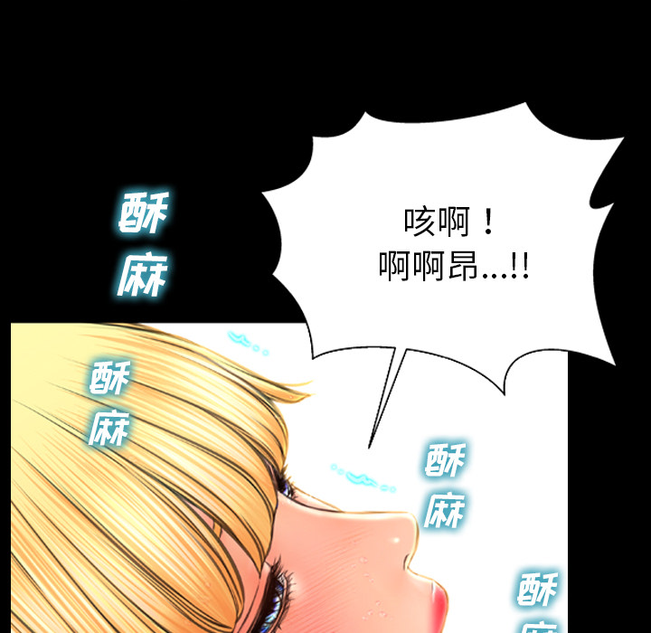 [韩国漫画] S商店的她 调教,熟女人妻,巨乳大奶#[168P]-84