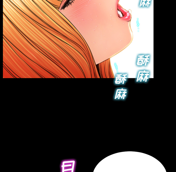 [韩国漫画] S商店的她 调教,熟女人妻,巨乳大奶#[168P]-85