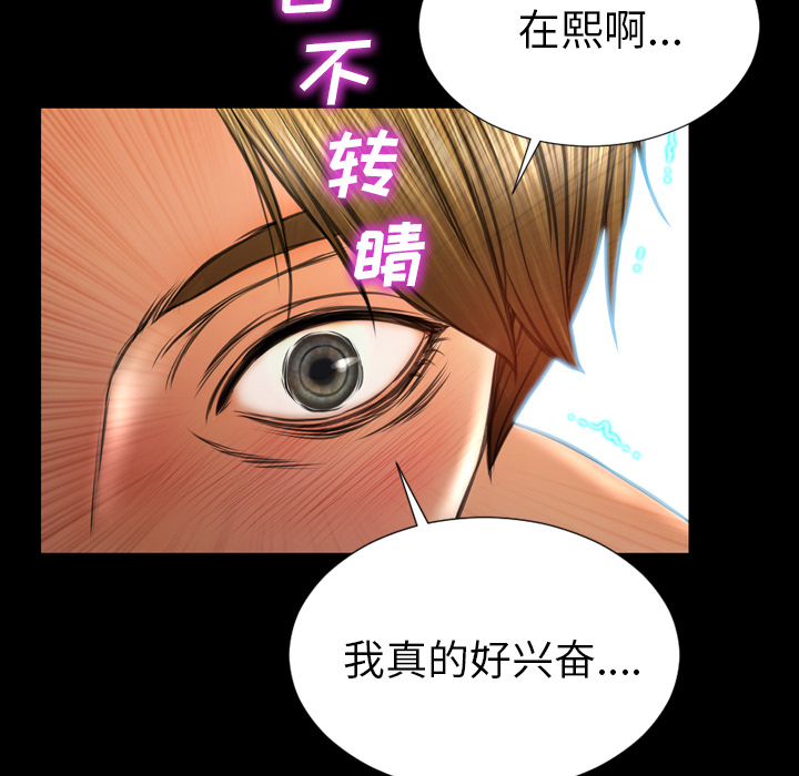 [韩国漫画] S商店的她 调教,熟女人妻,巨乳大奶#[168P]-86