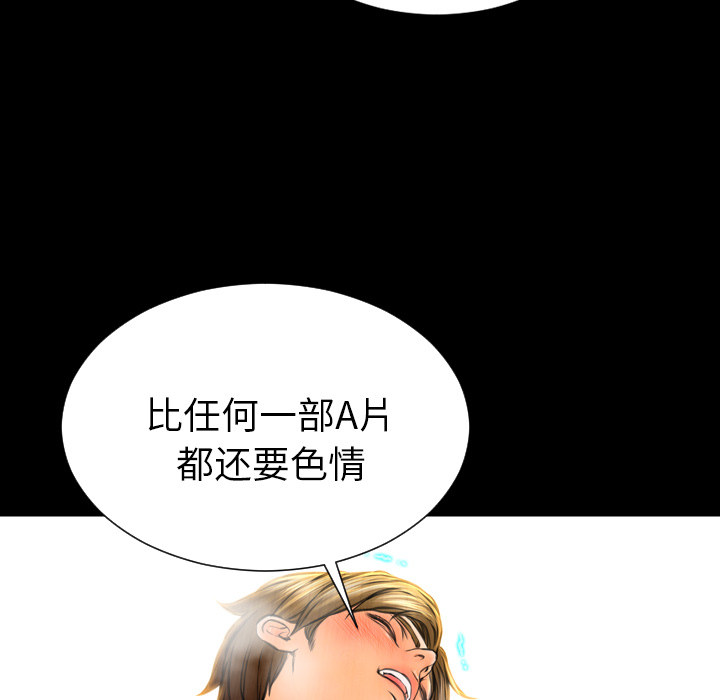 [韩国漫画] S商店的她 调教,熟女人妻,巨乳大奶#[168P]-87