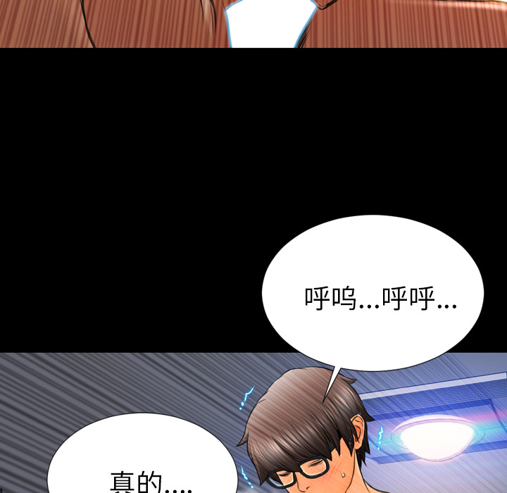 [韩国漫画] S商店的她 调教,熟女人妻,巨乳大奶#[168P]-89