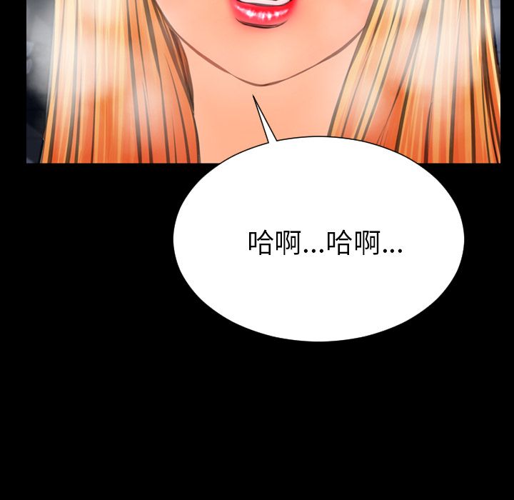 [韩国漫画] S商店的她 调教,熟女人妻,巨乳大奶#[152P]-10