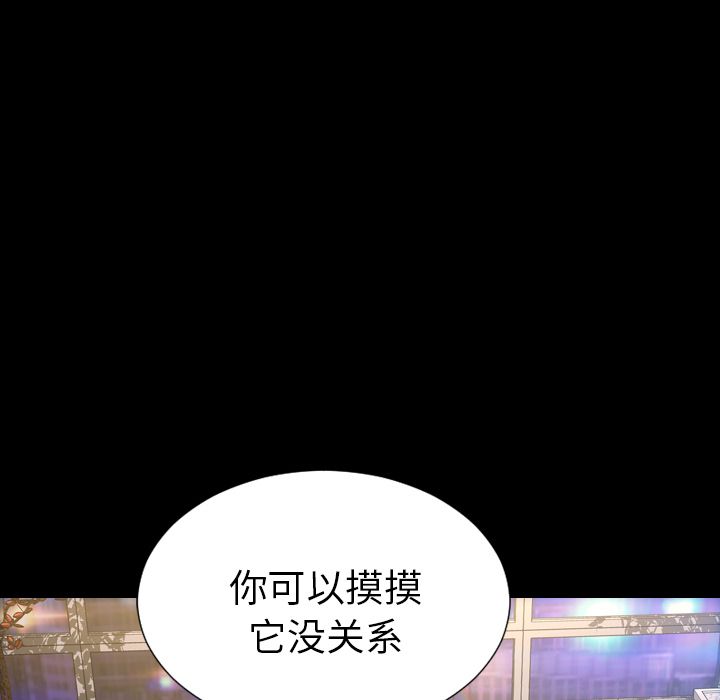 [韩国漫画] S商店的她 调教,熟女人妻,巨乳大奶#[152P]-13