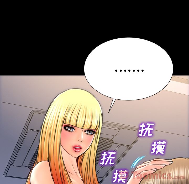 [韩国漫画] S商店的她 调教,熟女人妻,巨乳大奶#[152P]-18