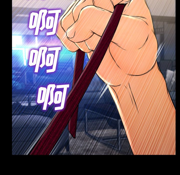 [韩国漫画] S商店的她 调教,熟女人妻,巨乳大奶#[152P]-25