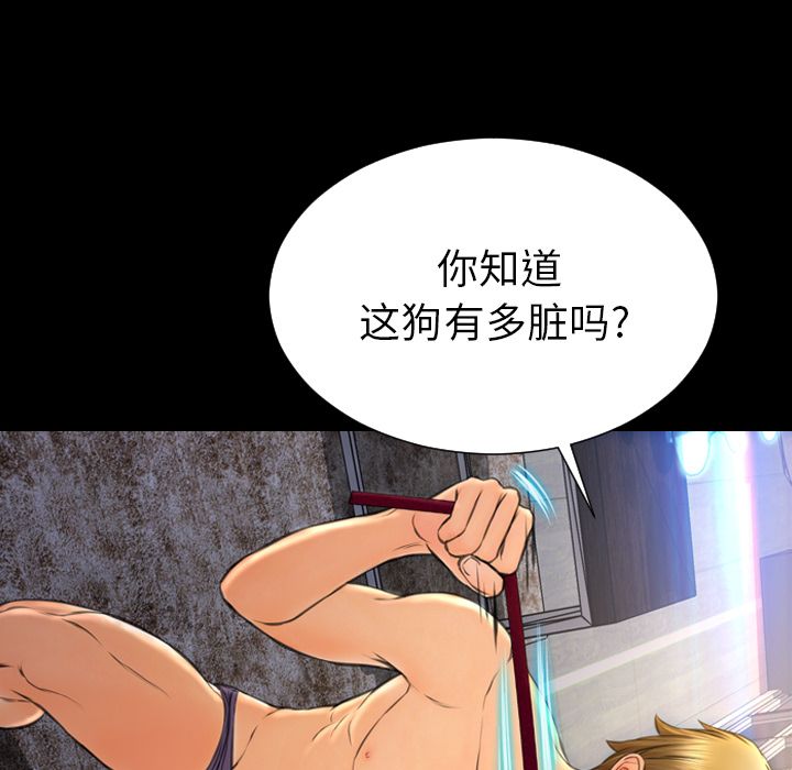 [韩国漫画] S商店的她 调教,熟女人妻,巨乳大奶#[152P]-28