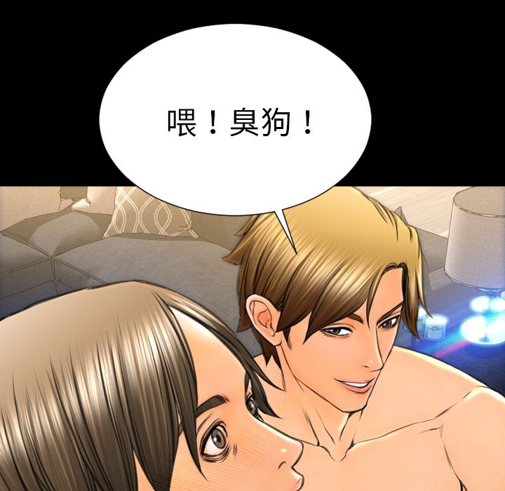 [韩国漫画] S商店的她 调教,熟女人妻,巨乳大奶#[152P]-31