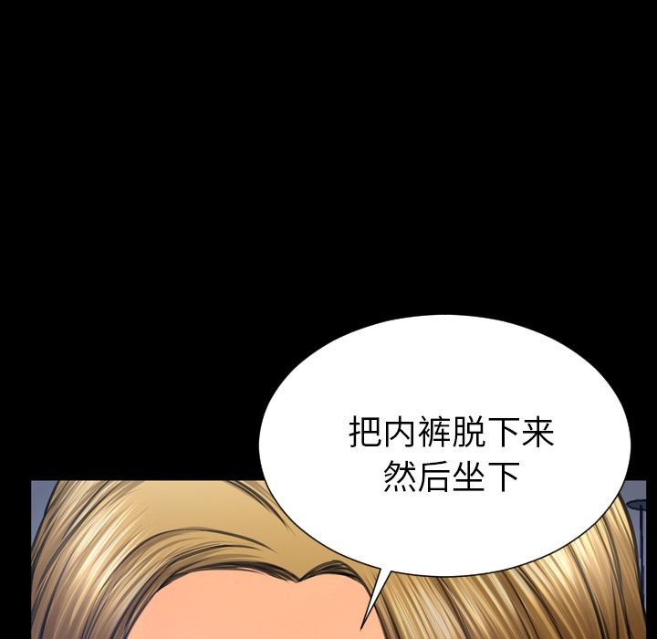 [韩国漫画] S商店的她 调教,熟女人妻,巨乳大奶#[152P]-33