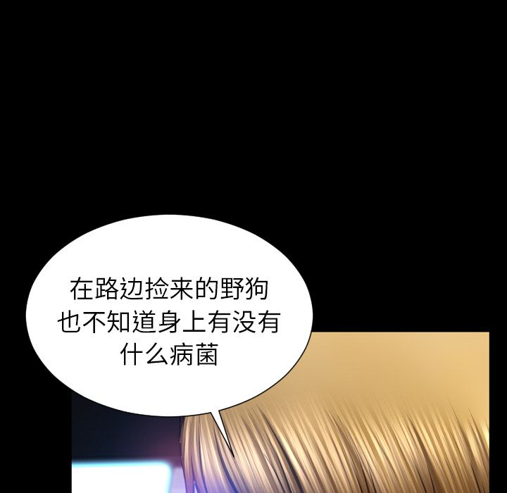 [韩国漫画] S商店的她 调教,熟女人妻,巨乳大奶#[152P]-43