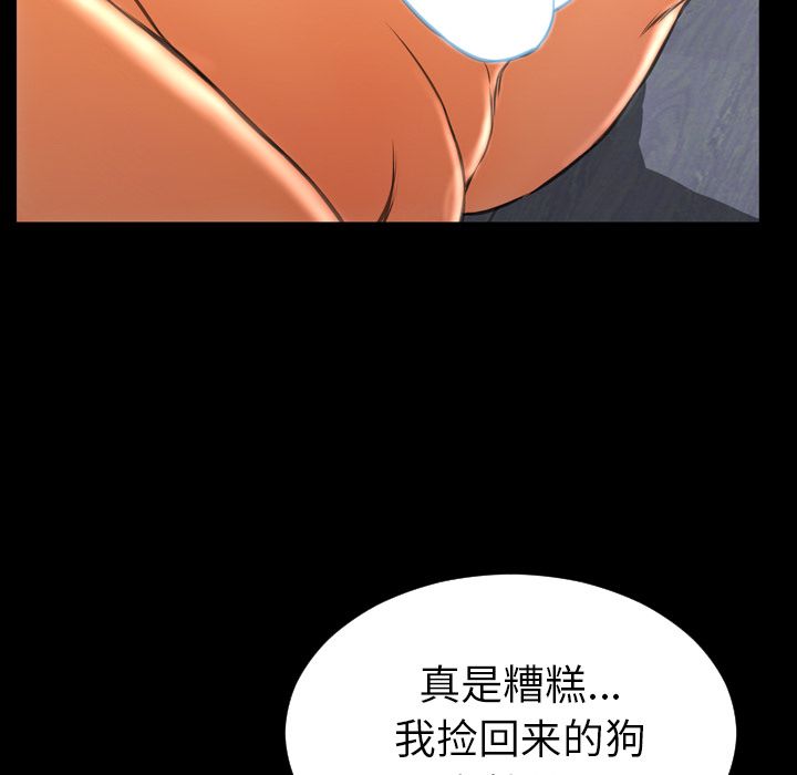 [韩国漫画] S商店的她 调教,熟女人妻,巨乳大奶#[152P]-64